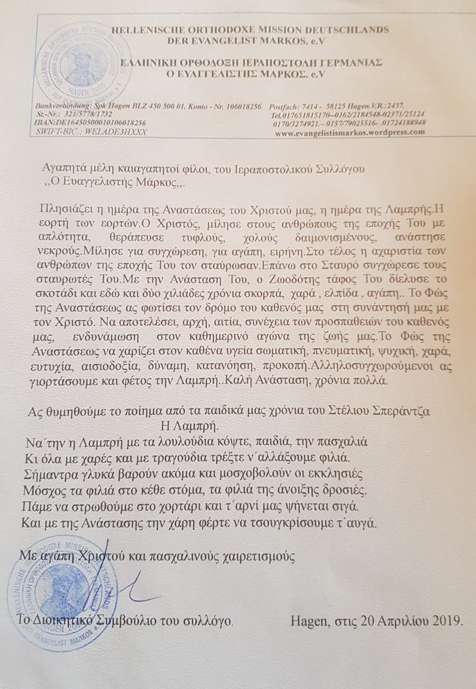 WhatsApp Image 2019-04-20 at 09.09.26 2 1