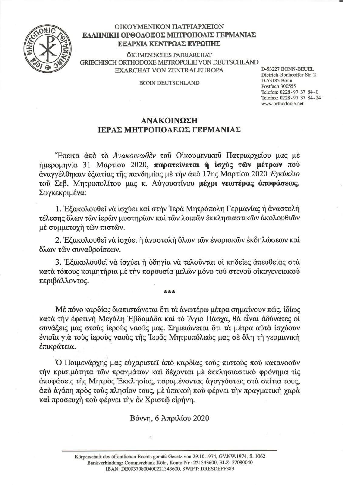 WhatsApp Image 2020-04-06 at 20.29.07 222