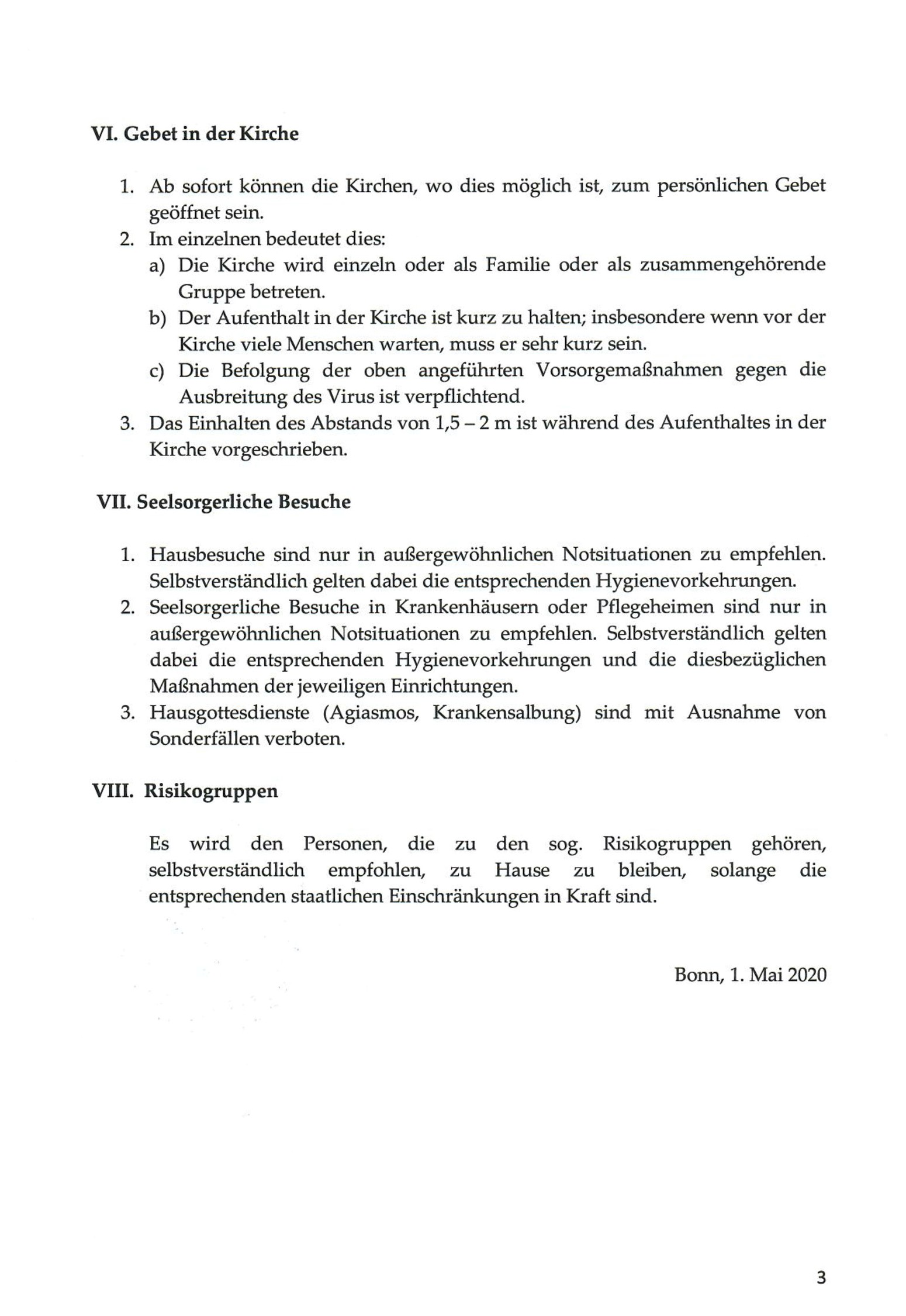 εγκυκλ 01.05.20 2