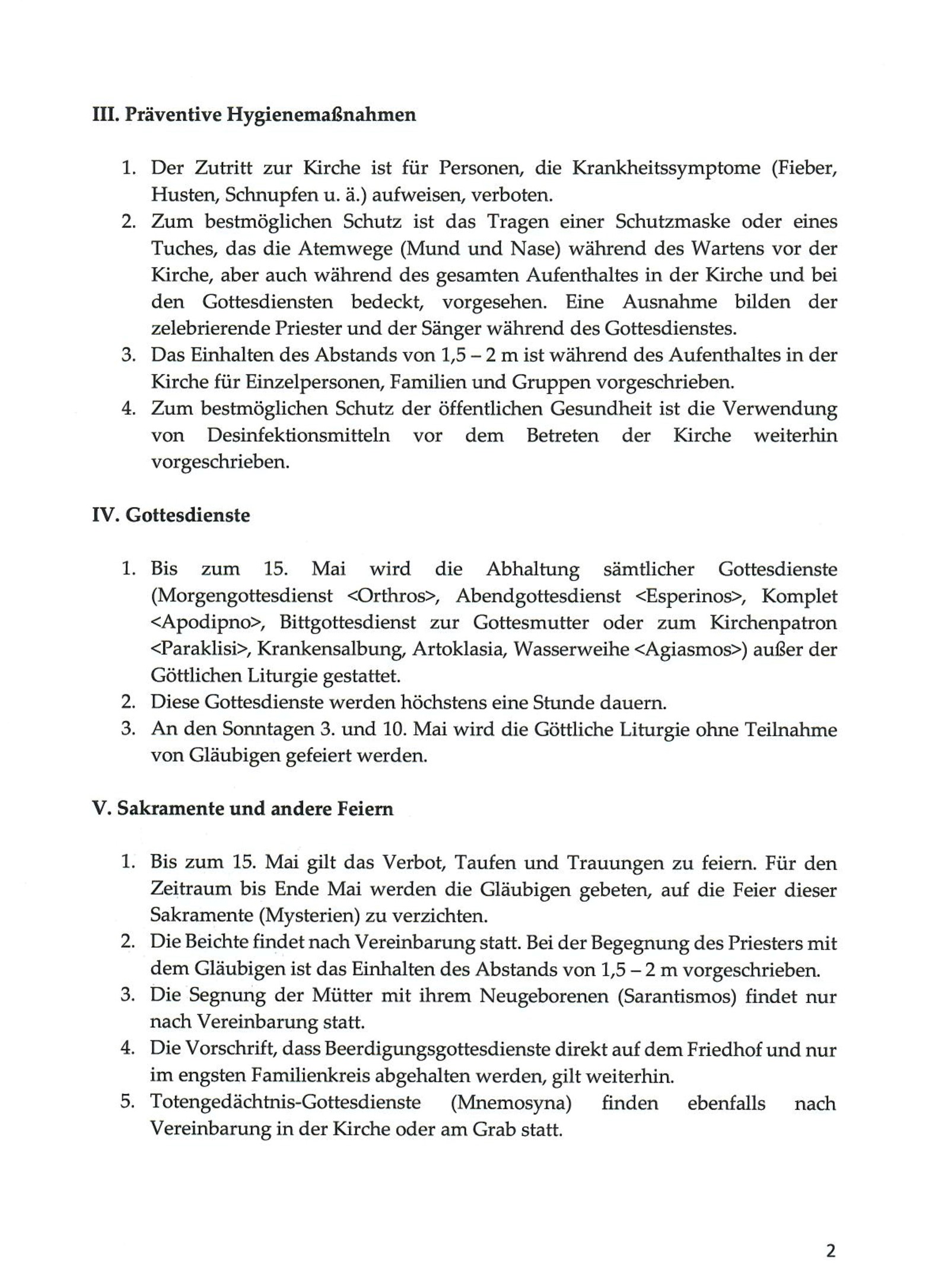 εγκυκλ.01.05.20 1